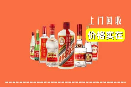 烟台市芝罘回收烟酒