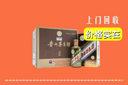 烟台市芝罘回收彩釉茅台酒